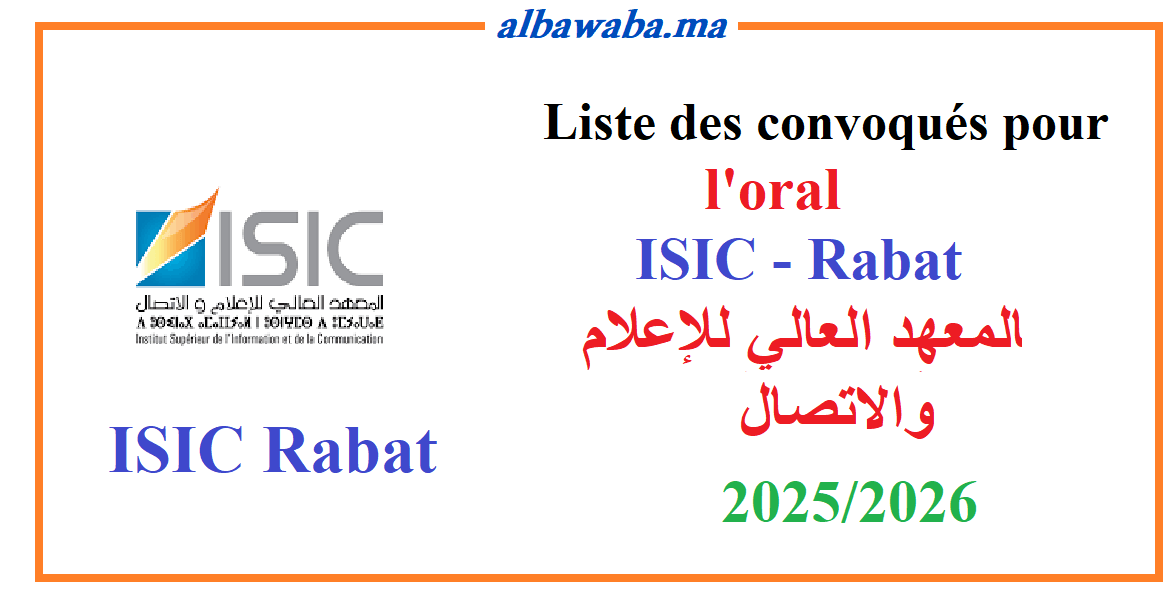 Liste des convoqués pour l'oral- ISIC - RABAT - 2025/2026