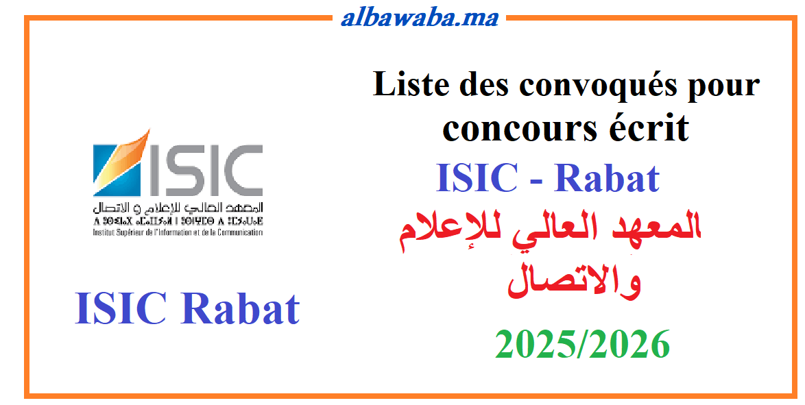 Liste des convoqués pour l'écrit - ISIC - RABAT - 2025/2026