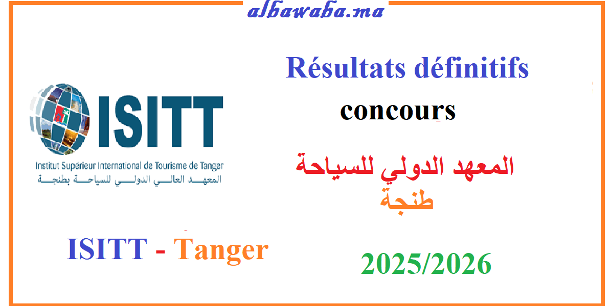 Résultats définitifs du concours - ISITT -Tanger -2025/2026 - المعهد الدولي للسياحة