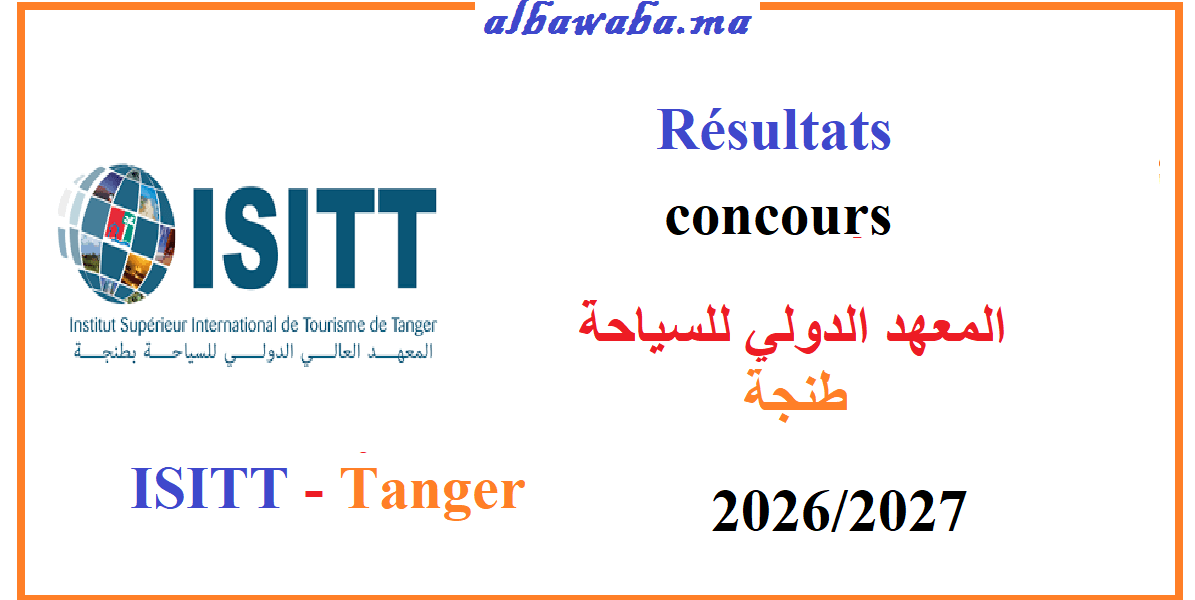 Résultats du concours – ISITT -Tanger -2026/2027 – المعهد الدولي للسياحة