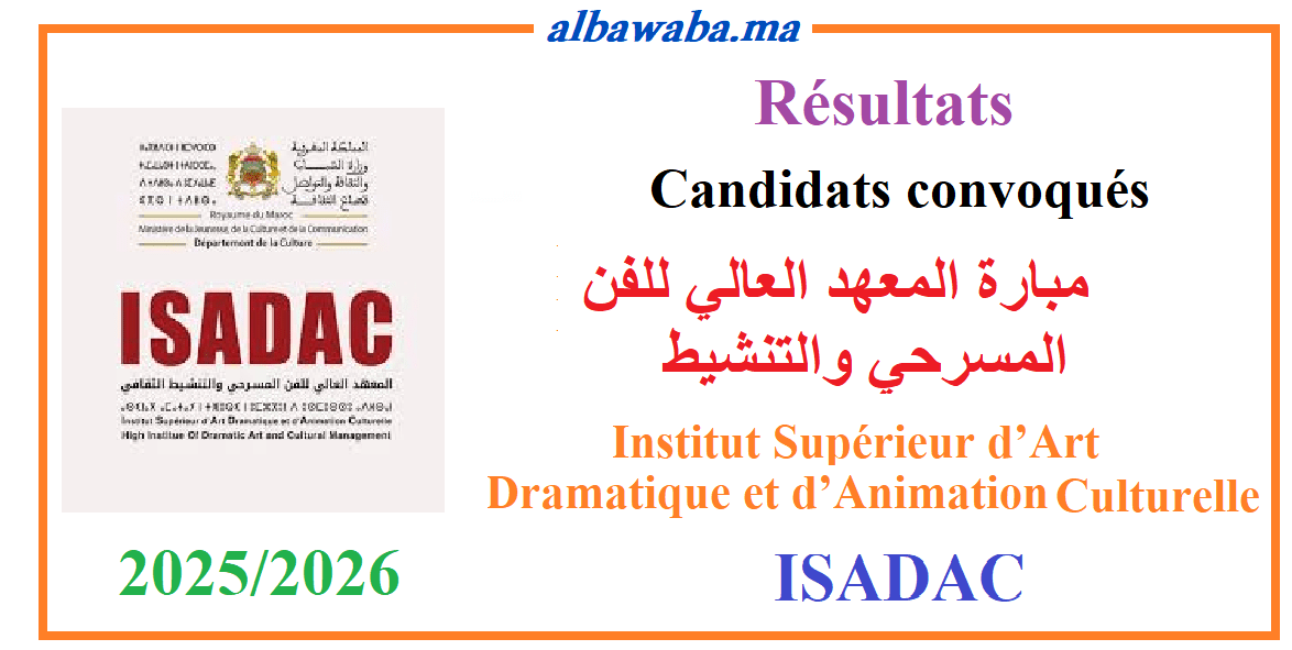 Résultats-Candidats sélectionnés -concours-ISADAC- 2025/2026 - مبارة المعهد العالي للفن المسرحي والتنشيط