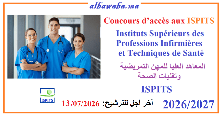 Concours d’accès aux ISPITS-2026/2027-Instituts Supérieurs des Professions Infirmières et Techniques de Santé