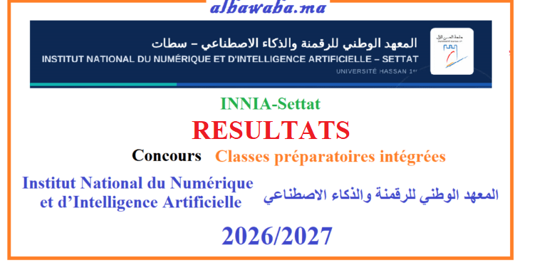 Résultats du concours classes préparatoires intégrées - INNIA Settat - 2026/2027