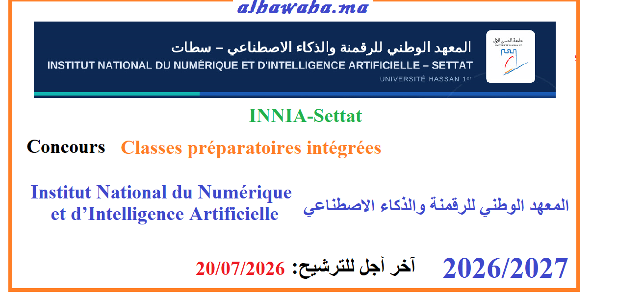 Concours classes préparatoires intégrées - INNIA Settat - 2026/2027