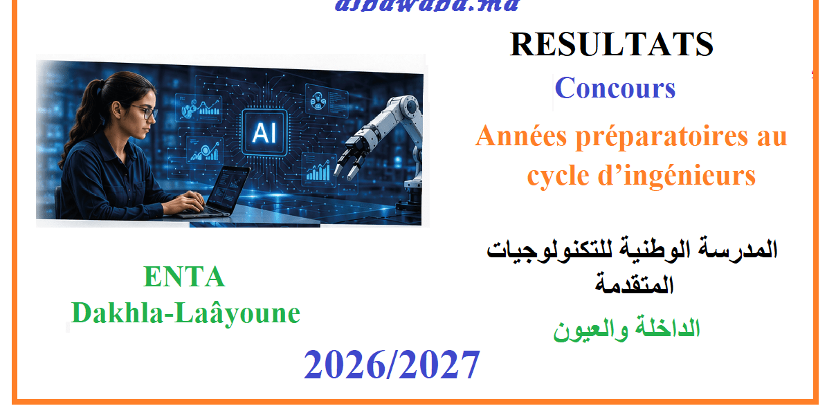 Résultats du concours-ENTA-Dakhla-Laâyoune - Années préparatoires au cycle d’ingénieurs-2026/2027
