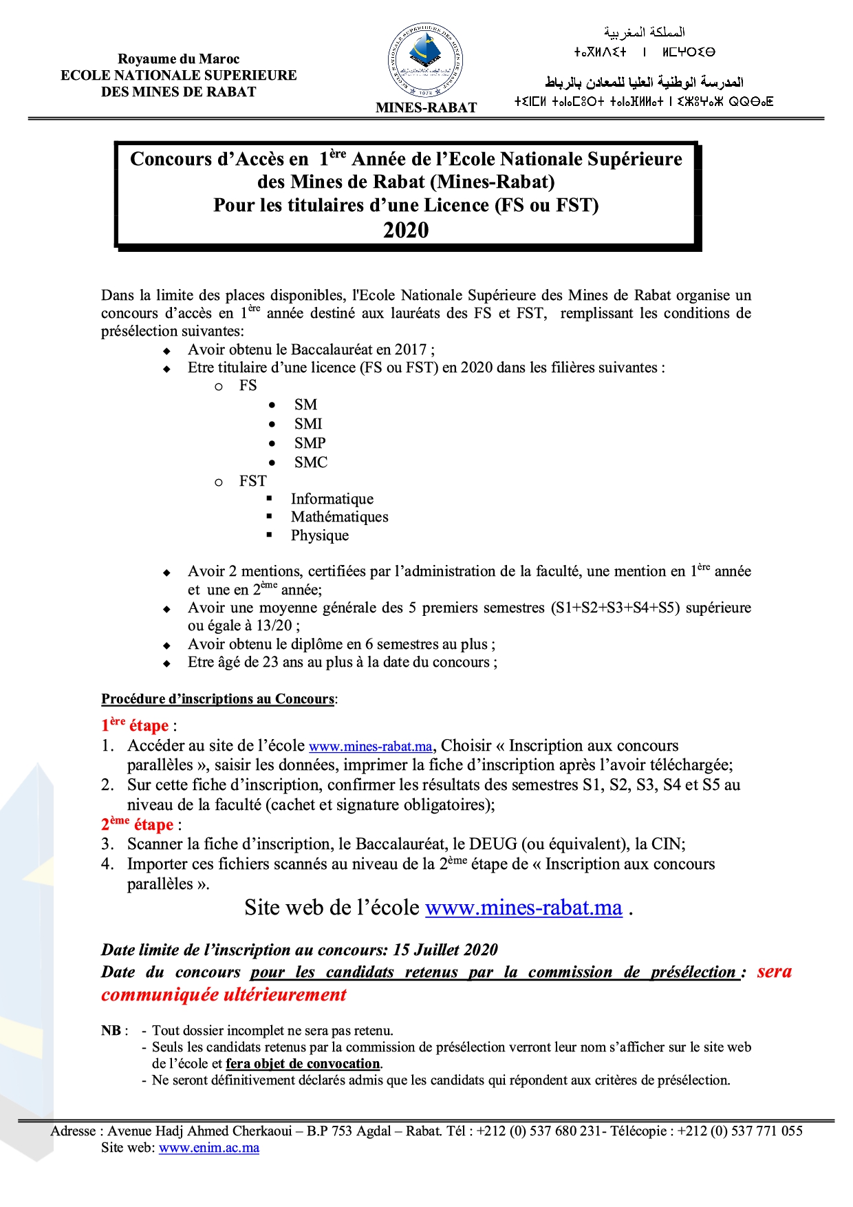CONDITIONS D'ACCES LICENCE (FS ou FST) de L'Ecole Nationale Supérieure des Mines de Rabat (MINES-RABAT) 2020