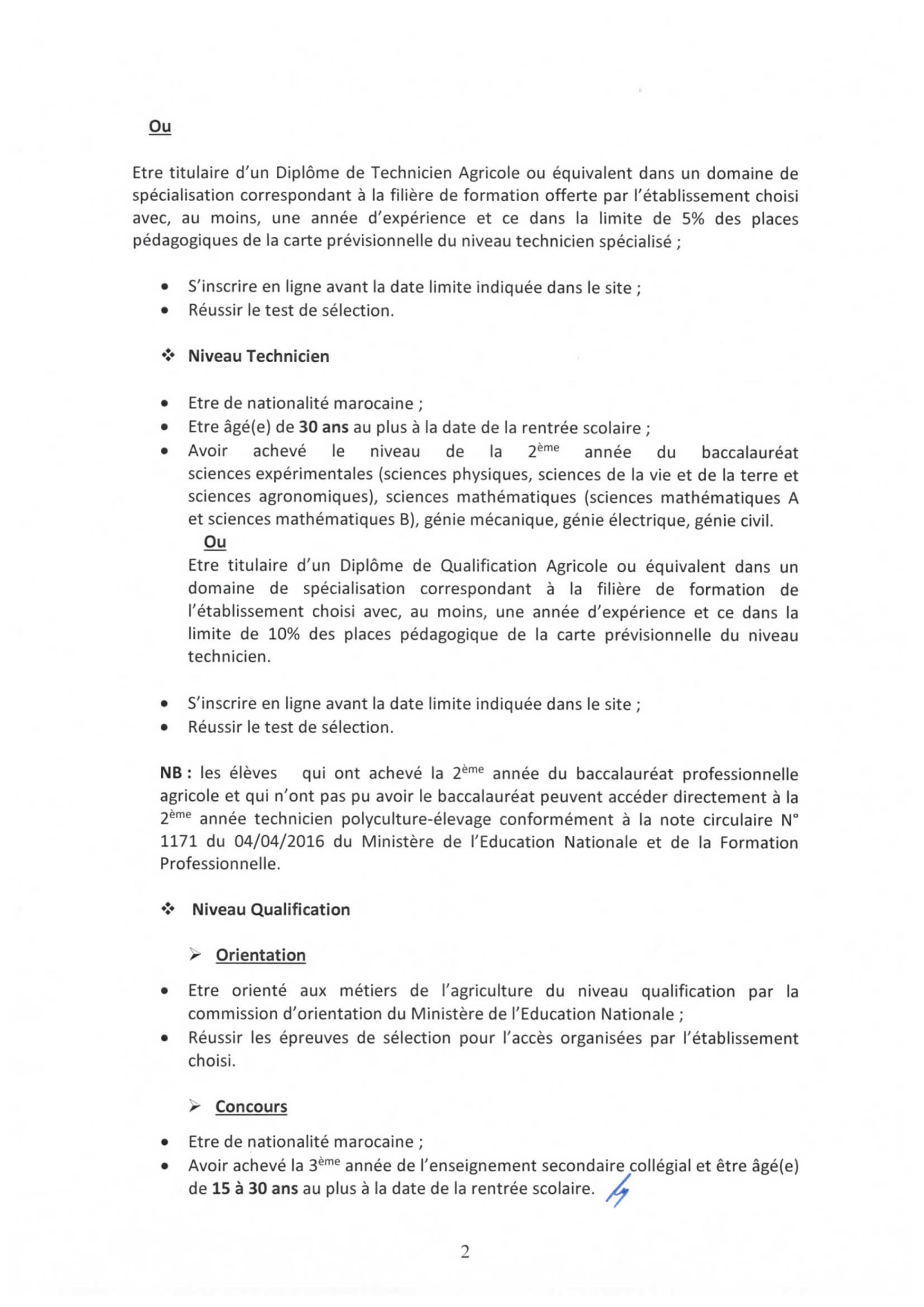 مذكرة الترشيح لجميع مستويات مؤسسات التكوين المهني الفلاحي بالمغرب 2020