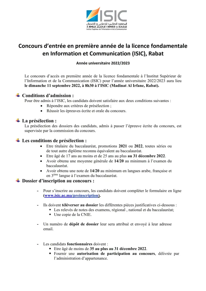 Concours d’entrée en première année de la licence fondamentale en Information et Communication de l’année universitaire 2022-2023