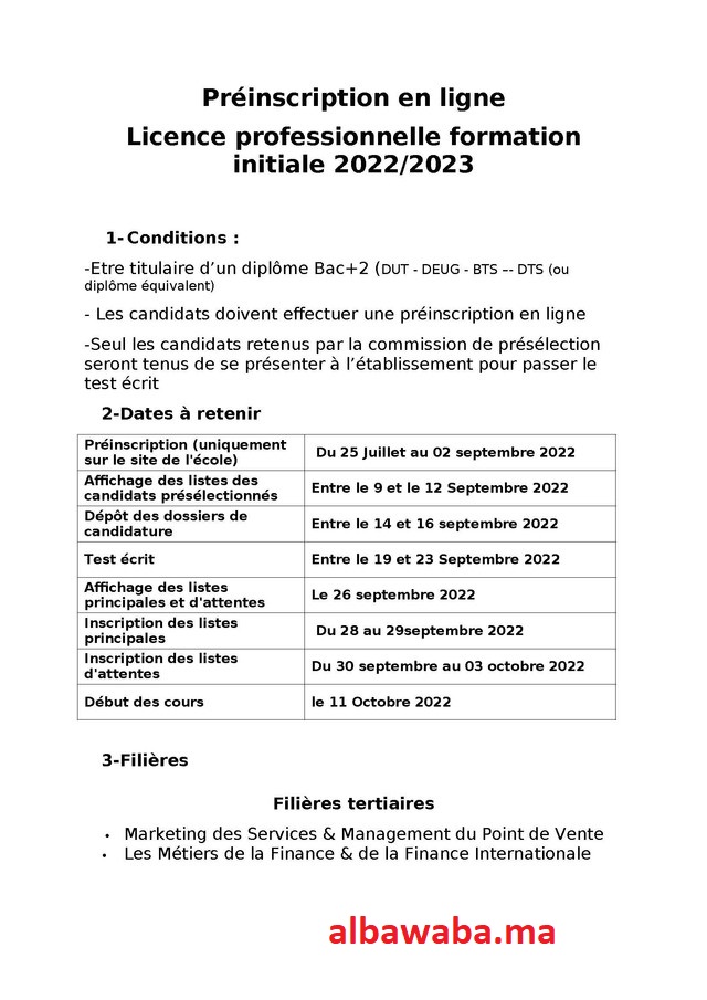Préinscription Licence professionnelle de L’École Supérieure de Technologie EST Meknès 2022