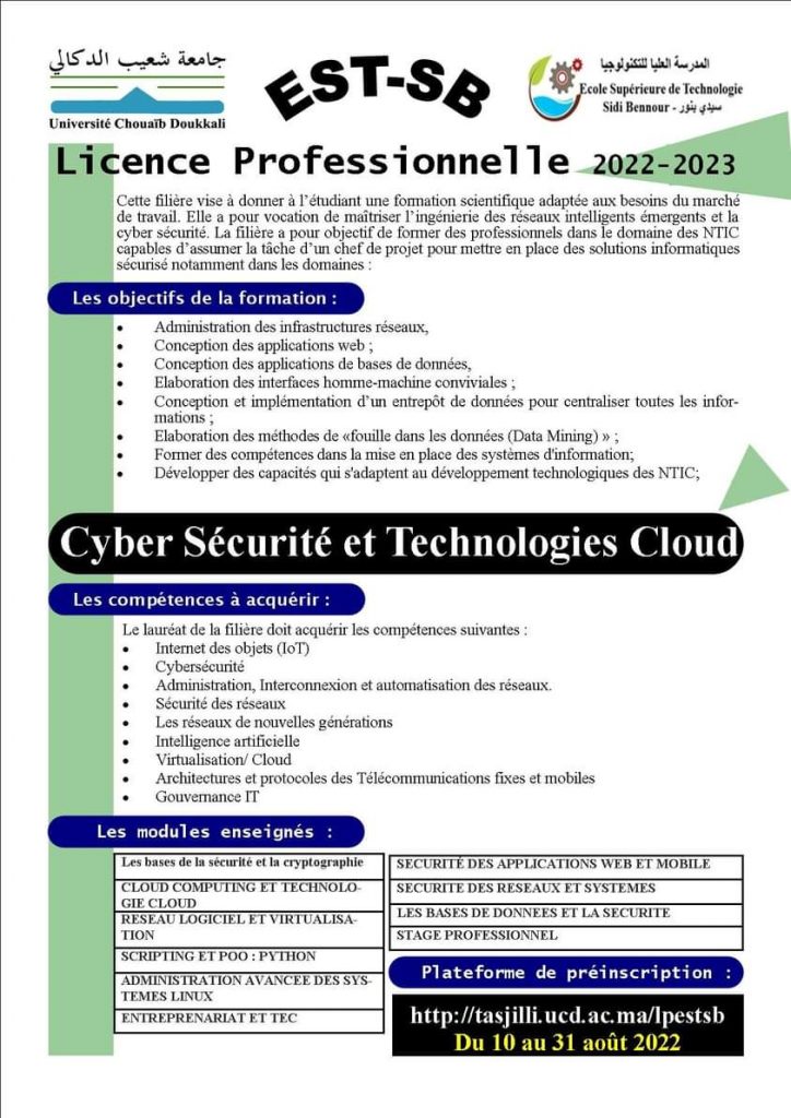 Préinscription Licence professionnelle de L’École Supérieure de Technologie EST SIDI BENNOUR 2022-2023