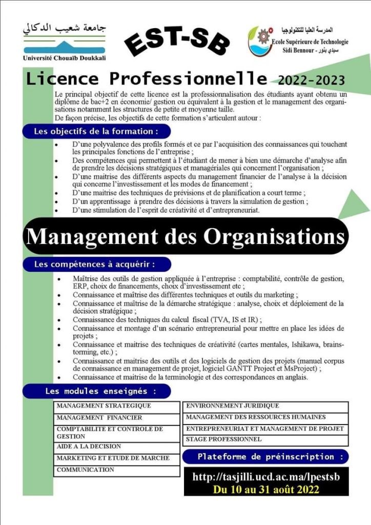 Préinscription Licence professionnelle de L’École Supérieure de Technologie EST SIDI BENNOUR 2022-2023