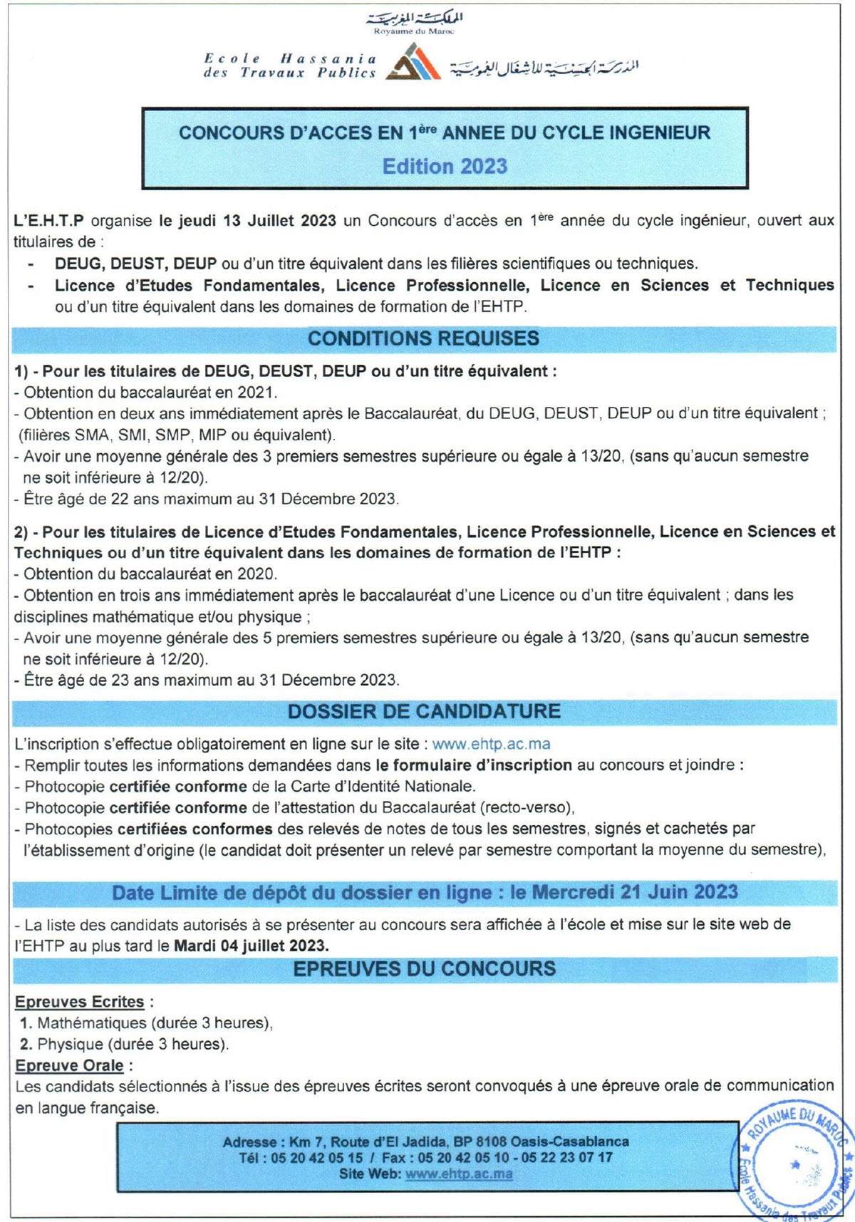 Concours d’accès en 1ère année du cycle ingénieur de l'Ecole Hassania Des Travaux Publics E.H.T.P 2023